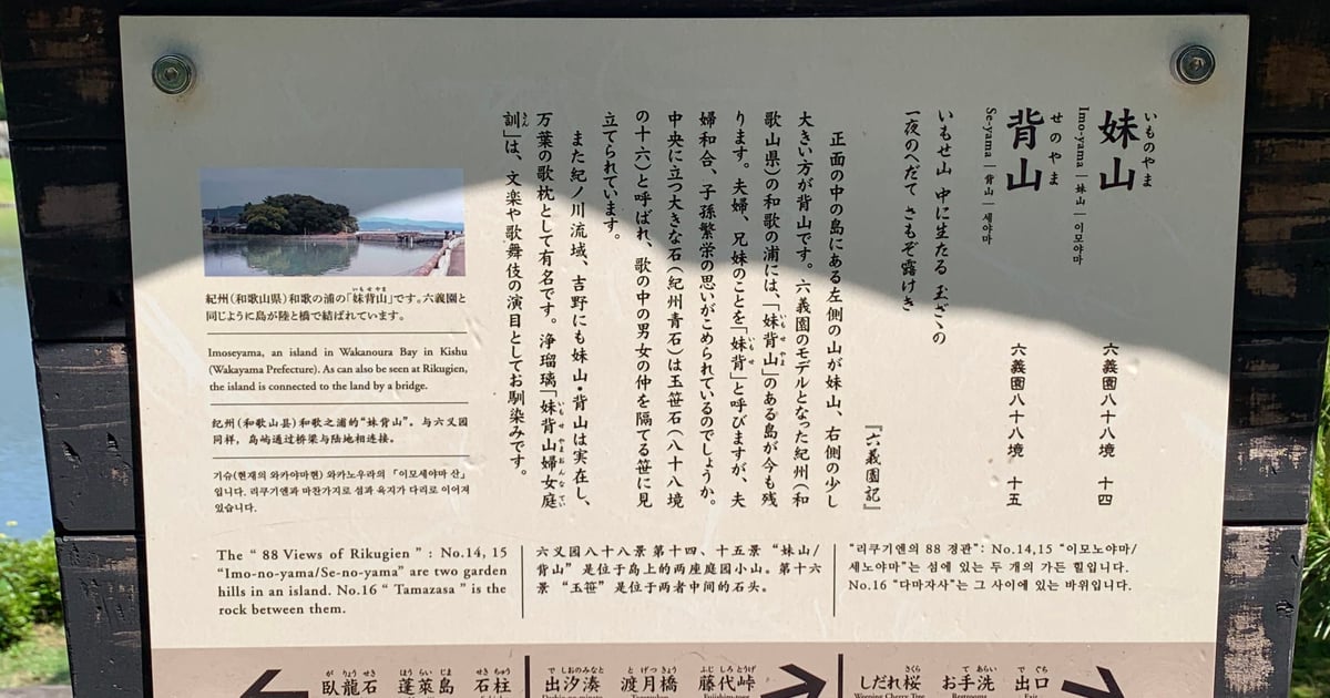 리쿠기엔